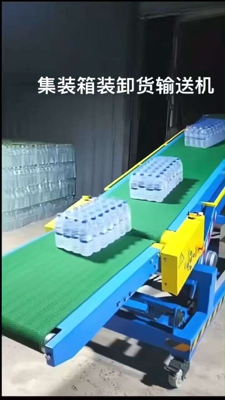 瓶装水装车案例