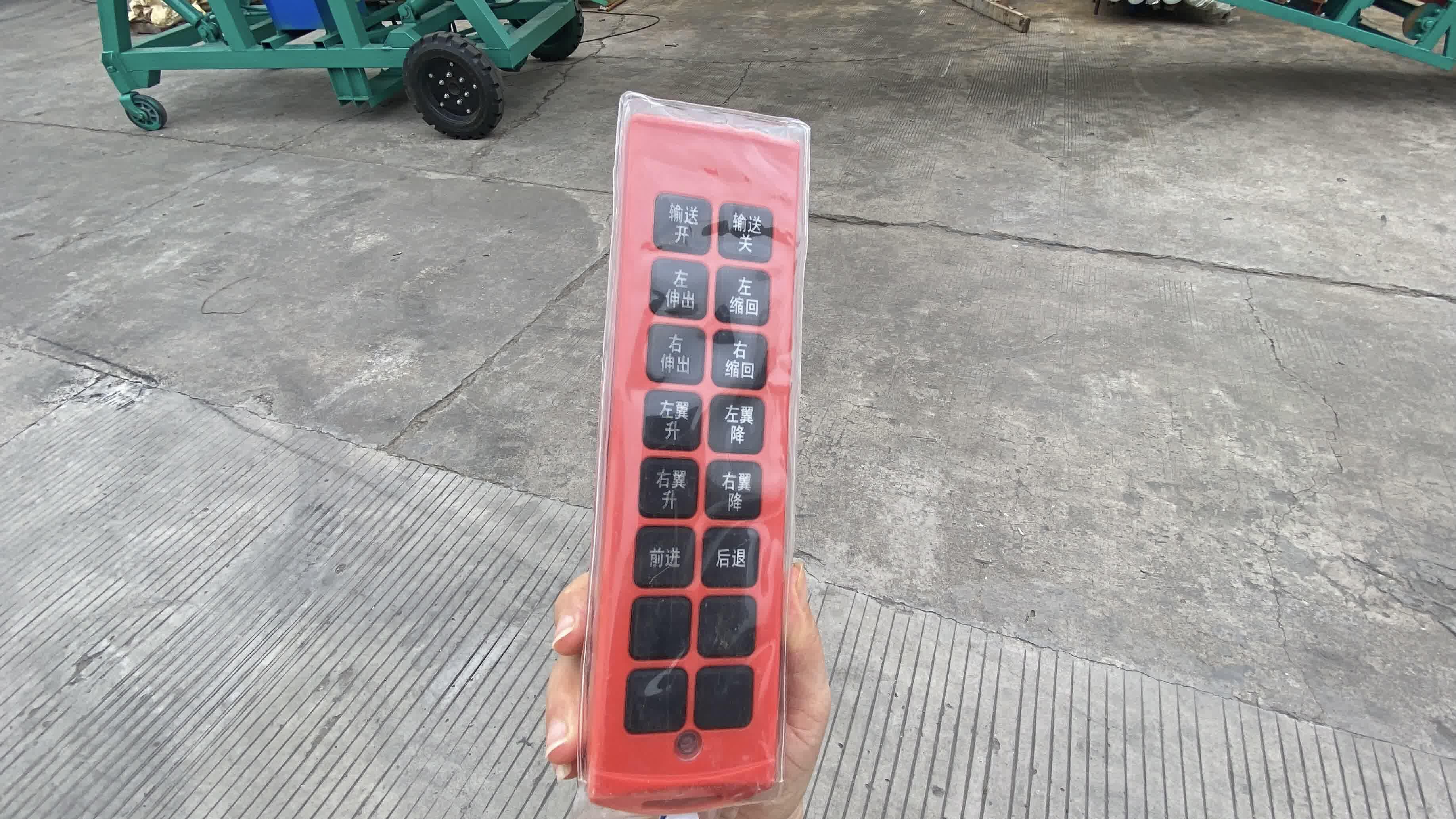 雙翼輸送機 遙控器