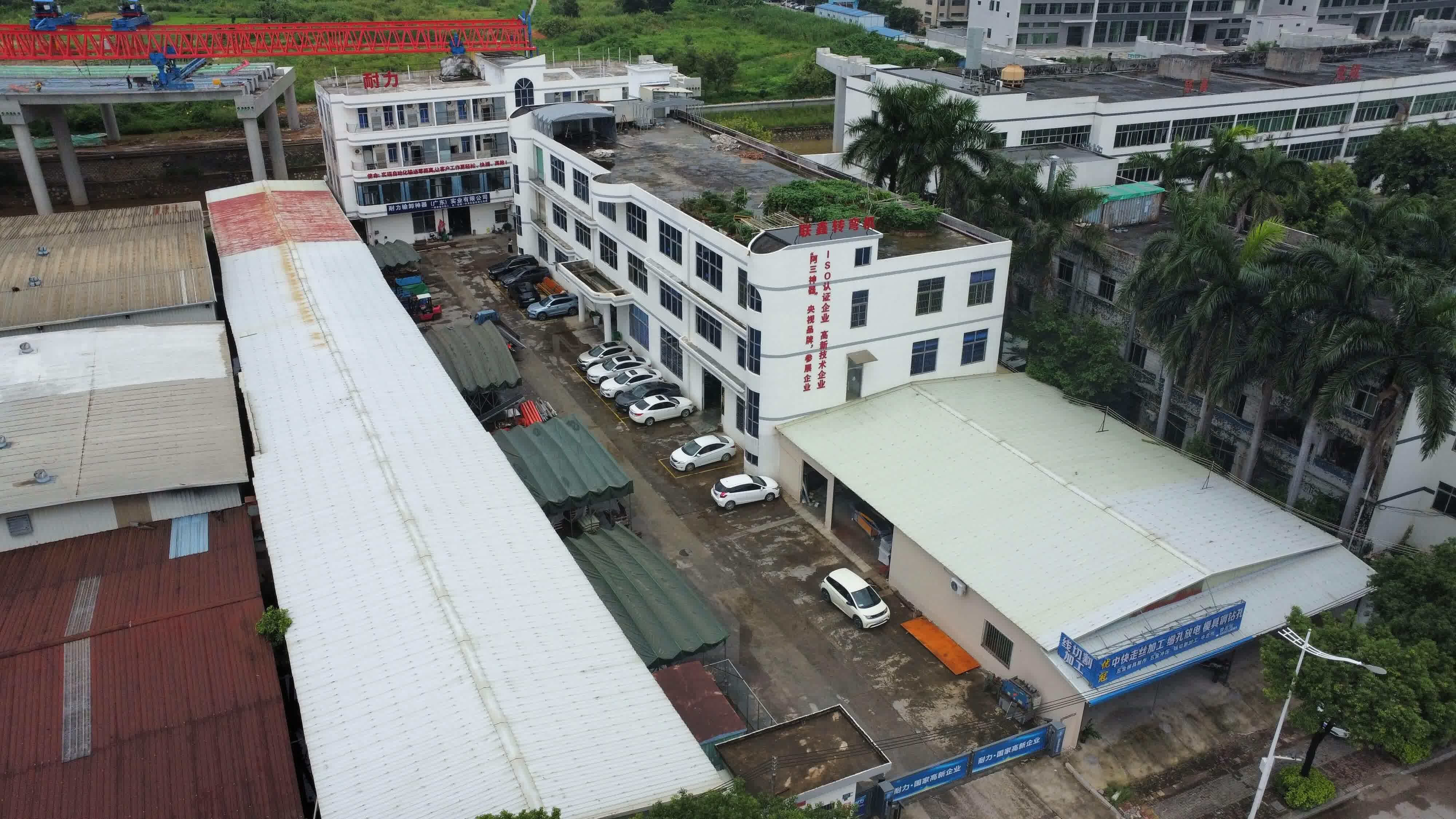 Factory image 2